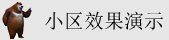 69xxxxx中国
